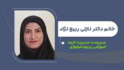 دکتر نازلی ربیع نژاد سرپرست مدیریت گروه آموزشی پریودنتولوژی شد